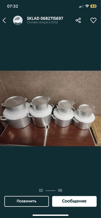 Каструлі циліндричні 20, 15, 10, 8, 6, 4.5, 3.5л напряму зі складу