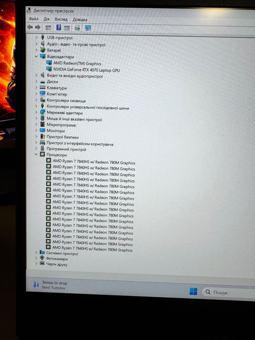 HP OMEN RTX4070 140W!TURBO|RYZEN 7-8845HX|DDR5-16GB|SSD512|165Hz