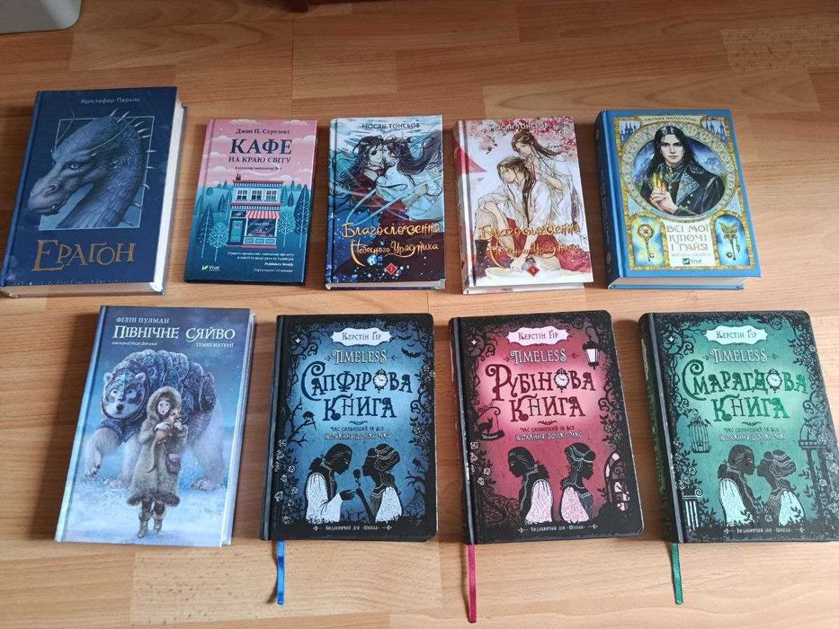 Книжки про різне та цікаве