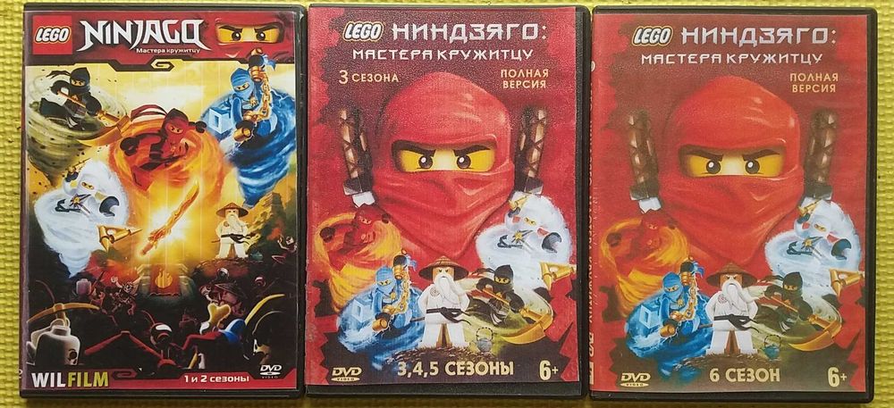 V6 DVD セット売り Lego ninjago ниндзяго мастера кружитця 6 сезонов двд: 500 грн