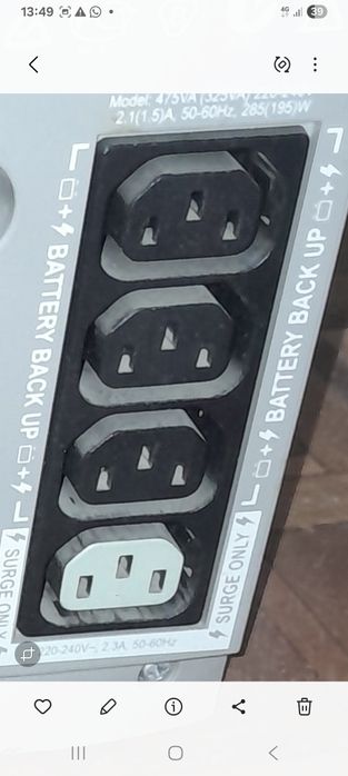 Бесперебійник для пк