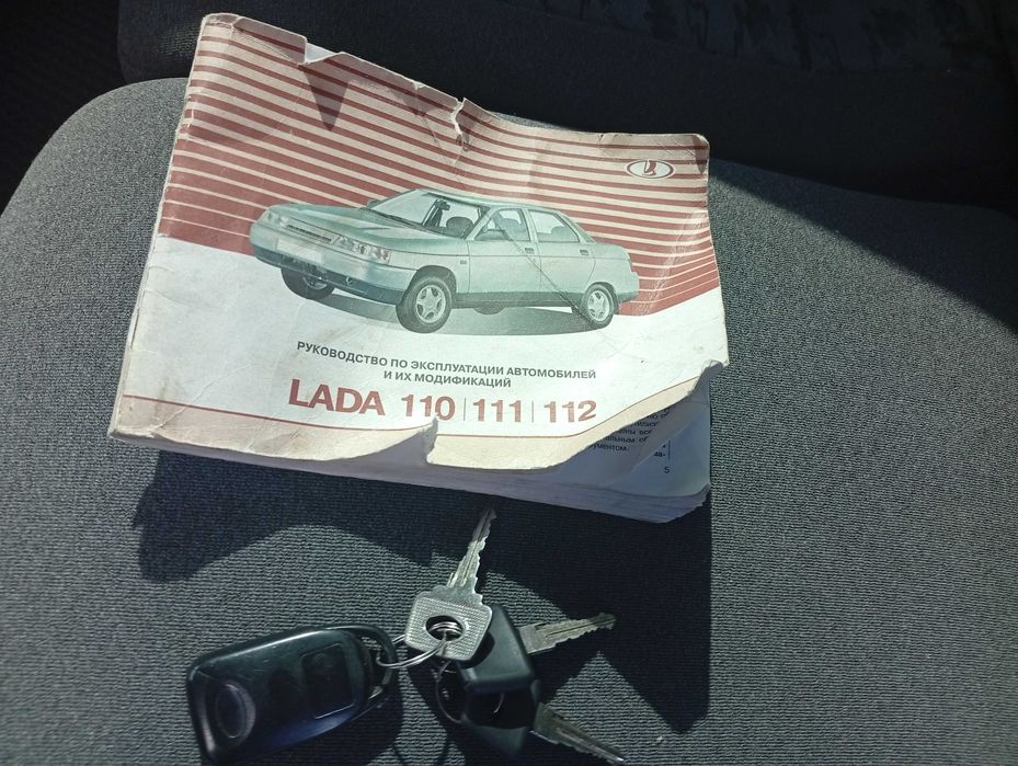 Продам Дванашечку!