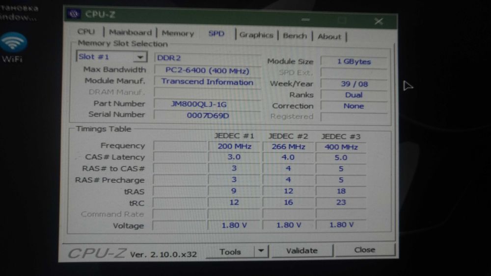 Материнская плата ASUS M2N-MX SE PLUS  комплект
