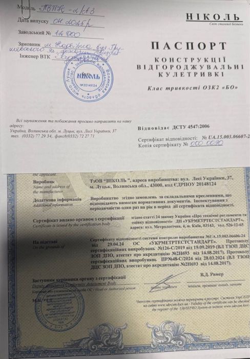 Продам Пункт обміну валют