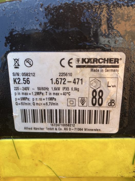 Мойка автомобильная Karcher K2 Full Control Germany