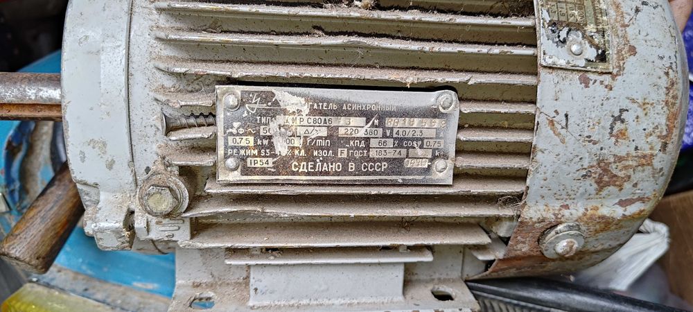 Електродвигун АИР С 80А6 0,75кВт 1000об 380В 220В
