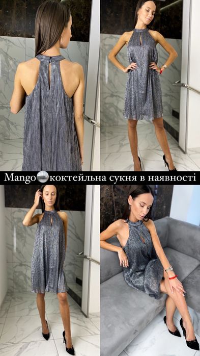 Н&М сукня коктельна