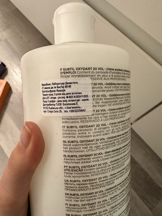 Окислитель Subtil Oxy