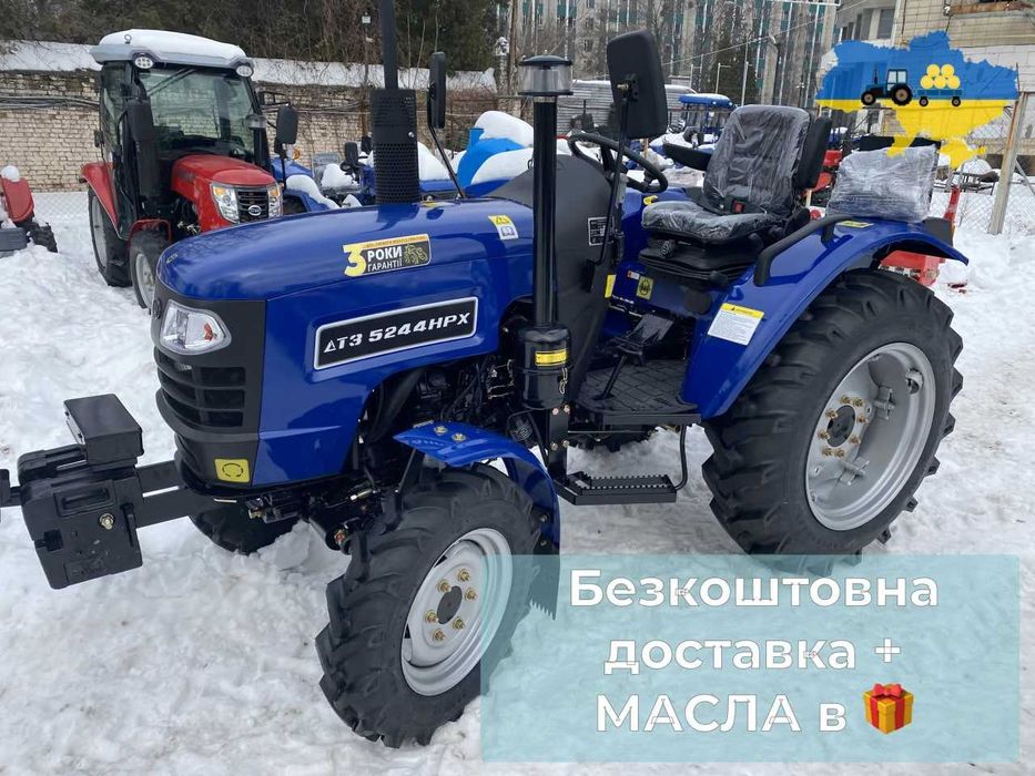Мінітрактор ДТЗ 5244 HPX 4х4, доставка Безкоштовна МАСЛА, Гарантия