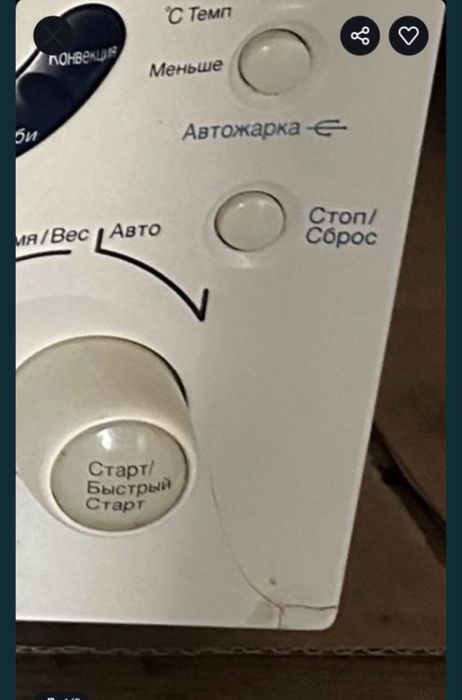 Микроволновка lg mc 805 ar не греет