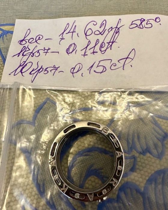 Кольцо из белого золота