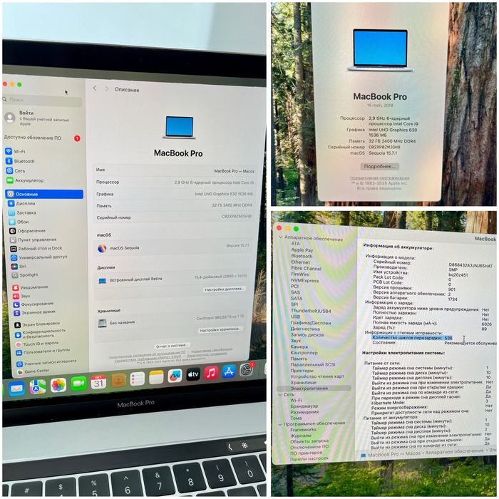 MacBook Pro 2018 32/1TB i9 ІДЕАЛ МакБук Про 2018 15.4 32 гб оперативки