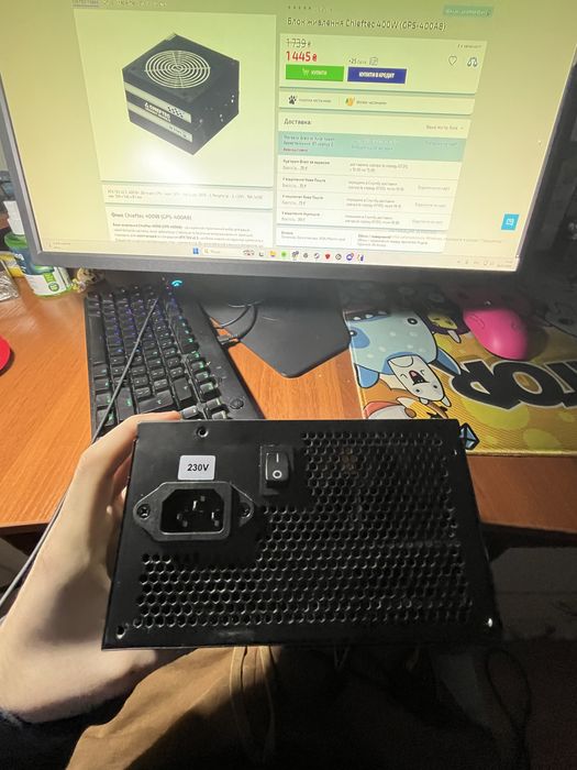 Блок питания Chieftec 400W (GPS-400A8)