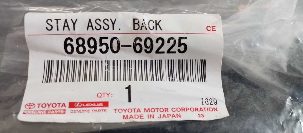 Амортизатор дверей багажн TOYOTA 6895069225