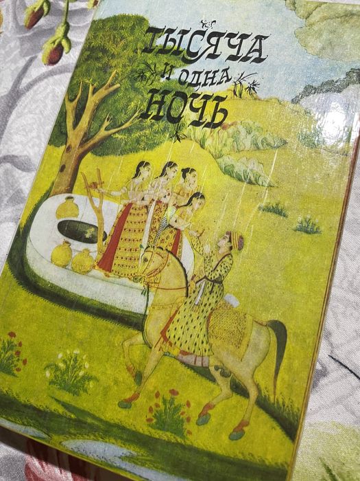 Колекція книжок 1001 ніч 8шт.