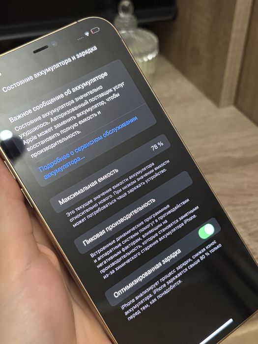 iPhone 12 Pro Max на 128 гб