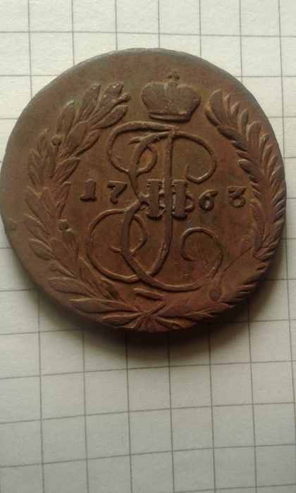 Старовинна монета