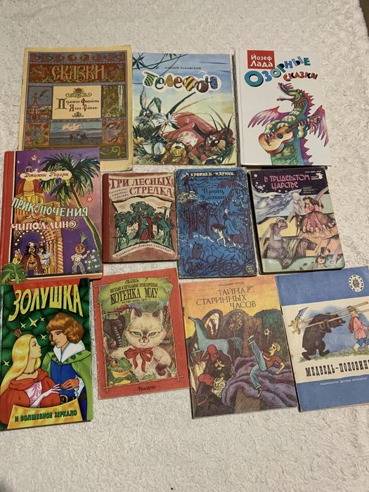 Старі видання казок.