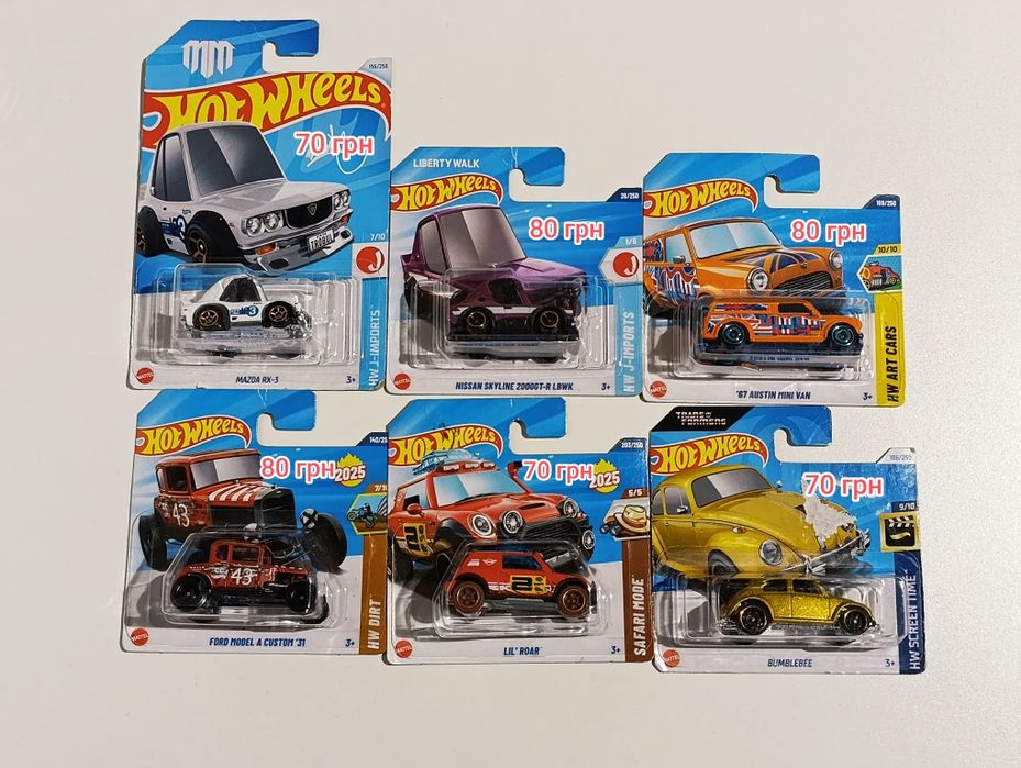 Нові машинки ХотВілс (HotWheels) запак