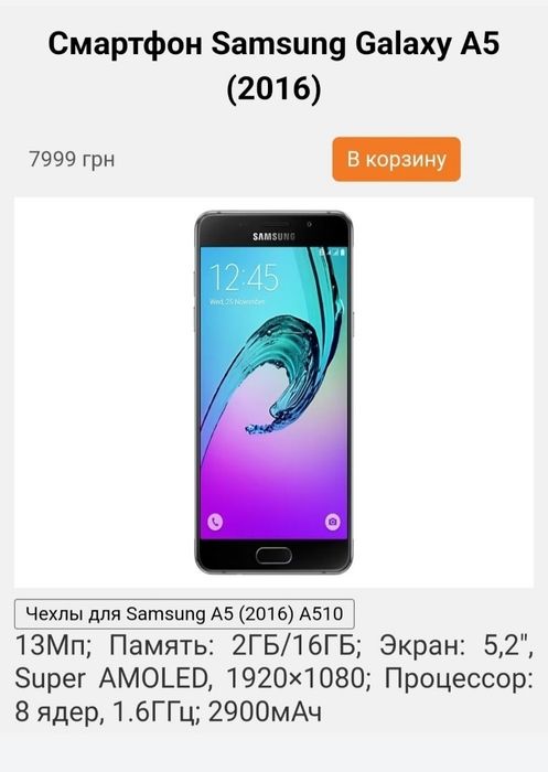Samsung galaxy A5 2016