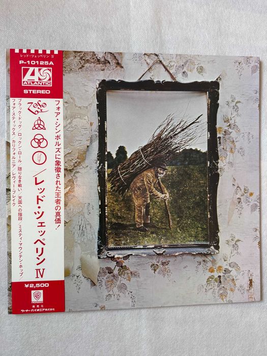 Led Zeppelin – Led Zeppelin P‑10125A (Japan, record NM)