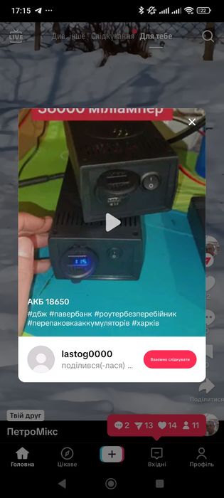 Повербанки на 30 тисяч міліампер