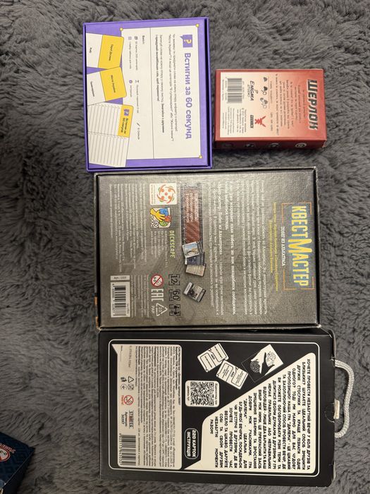 Цікаві настільні ігри