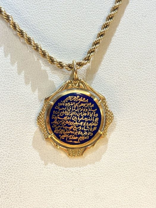 Złota 18 karatowa zawieszka z łańcuchem Koran