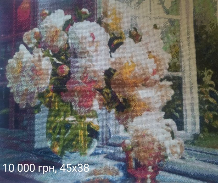 Картини вишиті хрестиком