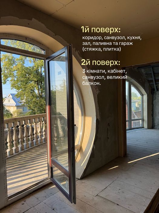 Приватний будинок 20 км від Яремче