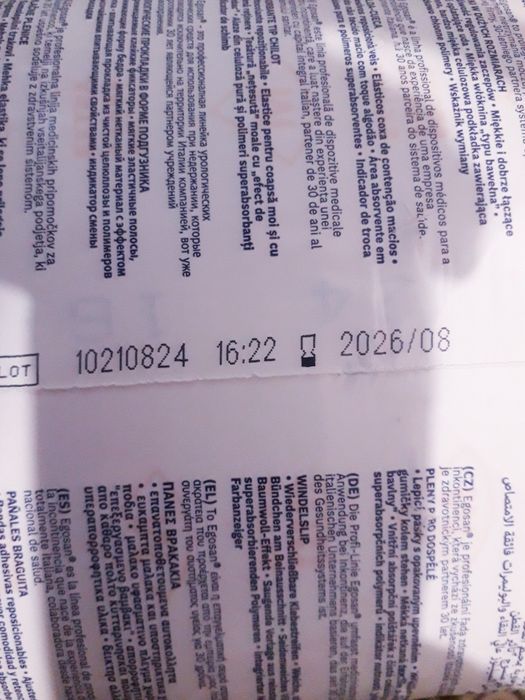 Памперси Італія 1шт.-М,L-2шт.