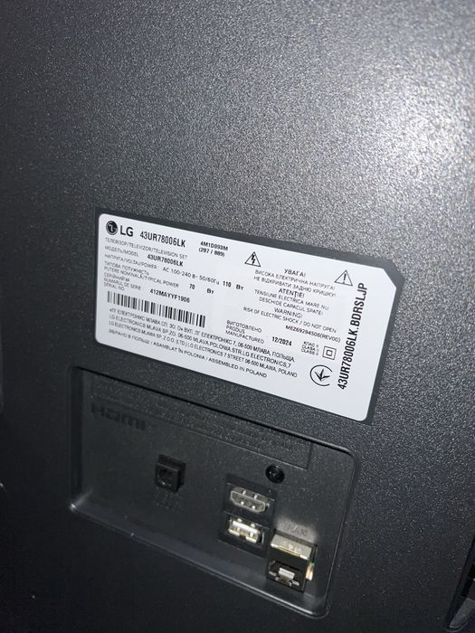 4K Телевізор LG 43UR78006LK