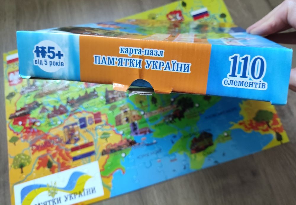 Пазл карта Пам'ятки України 110 елементів - Умняшка
