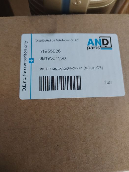 Моторчик стеклоочистителя