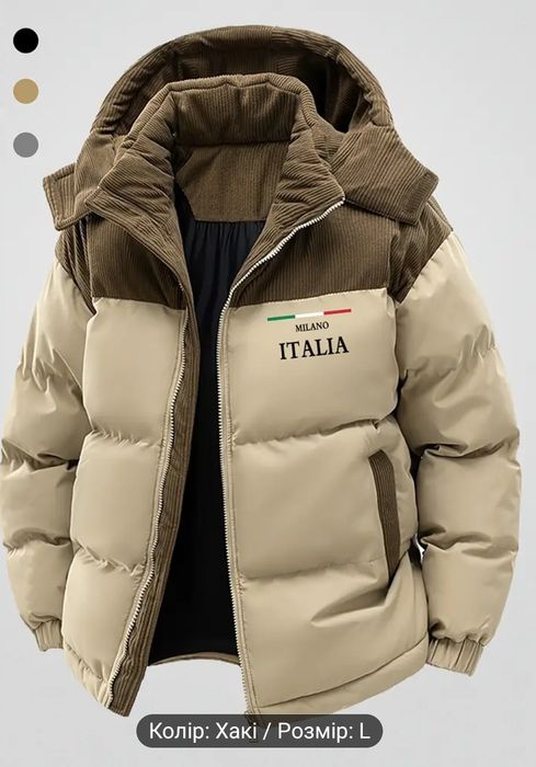 Чоловіча Куртка Зима Мега - Тепла -  M - L - XL