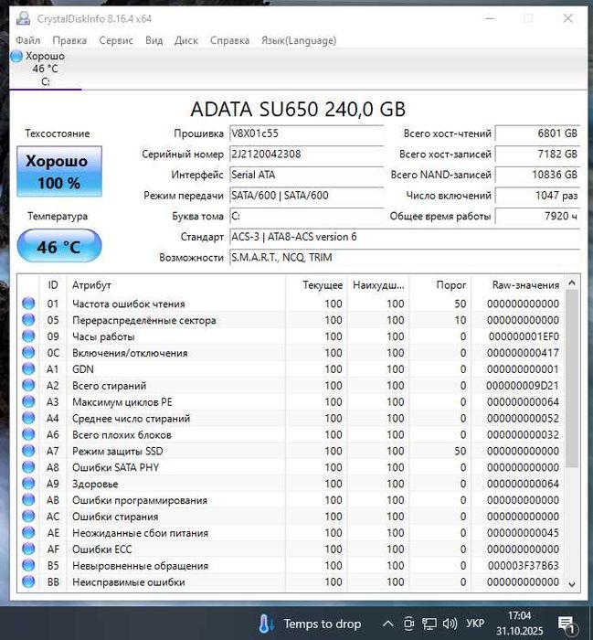 Cистемний блок  AMD Ryzen 3 2200G / 8GB DDR4 / 240GB SSD