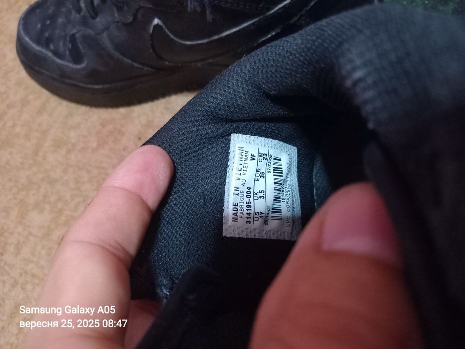 Кросовки Nike air