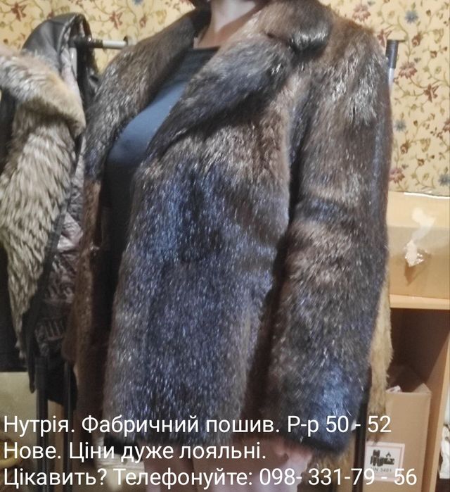 Теплий  полушубок