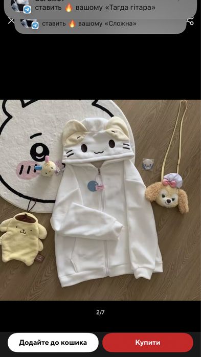 Мила аніме кофта котик