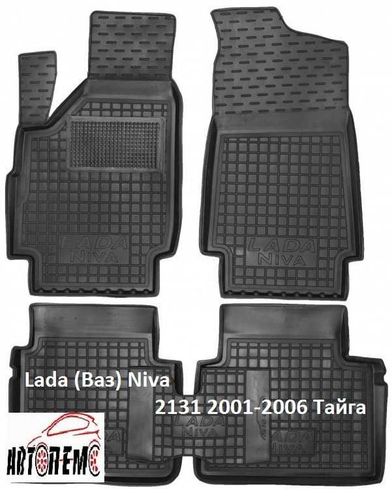 Коврики салона LADA Лада Ваз 2107 2108 2109 21099, 2110 2111 2112 2113