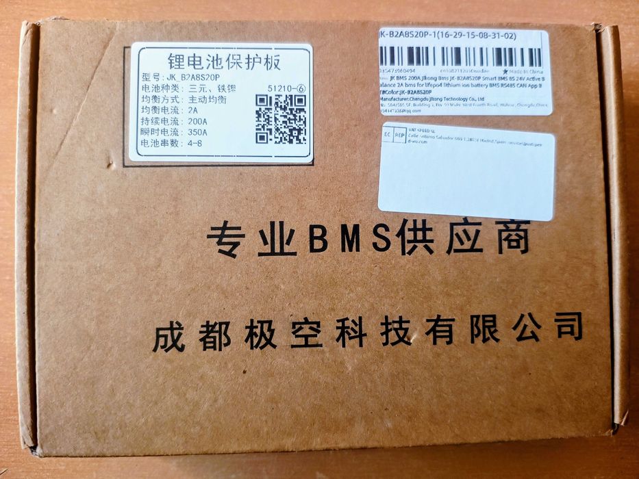 BMS Jikong JK B2A8S20, клеми прохідні 200А, екрани 3.2 - в наявності