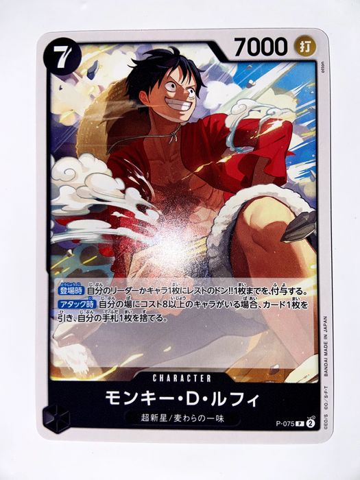 Monkey.D.LuffyP-075 (jp) e BuggyST17-003 (jp) VENDA ou TROCA