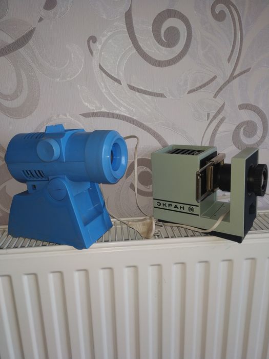 Диапроектор "ЭКРАН"