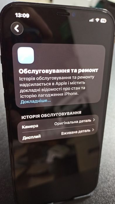 iPhone 12 Pro max, 256gb