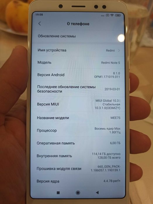 Телефон Redmi Note 5 Gold новый 6/128