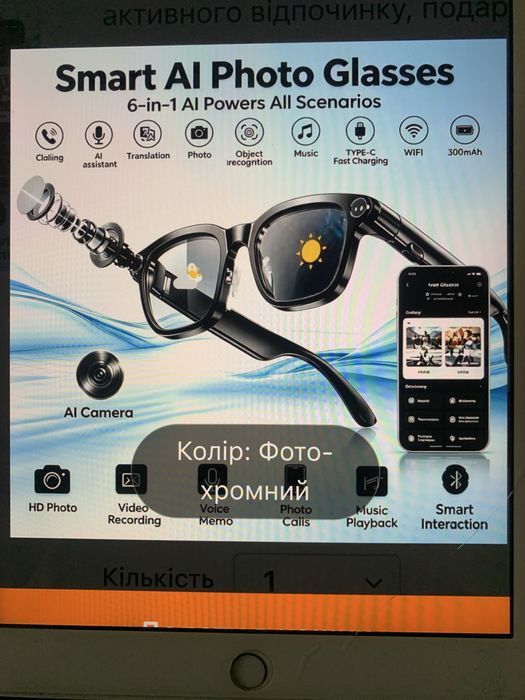 Смарт очки новые