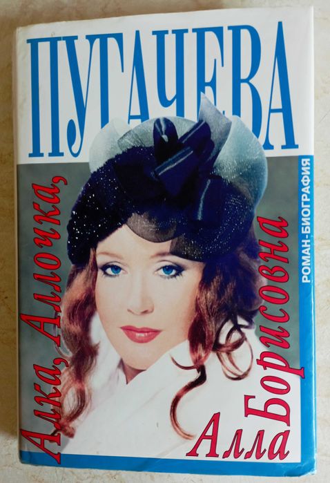 Певцы. Артисты. Музыканты. 21 кн.