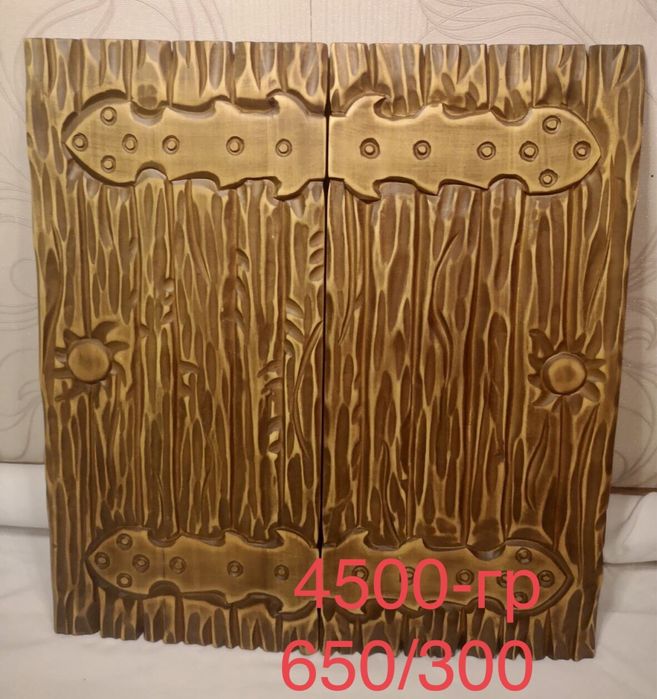 Нарды резные из дерева