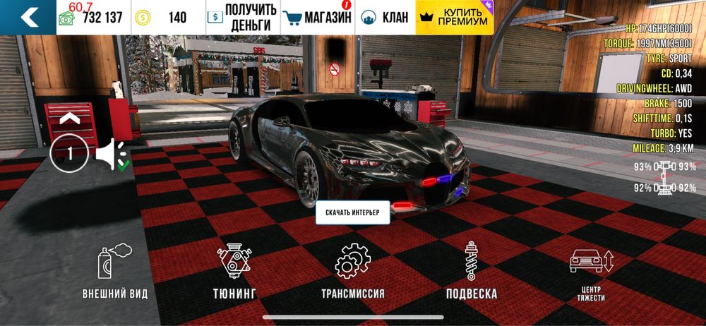 Акакунт в Car Parking 1