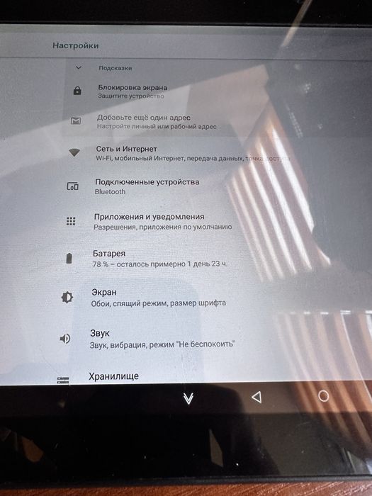 Продам планшет 10ядр 4/128gb 2 сим